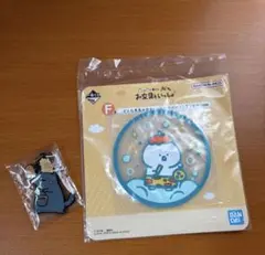 一番くじ お文具といっしょ F賞 ラバーコースターのサムネイル