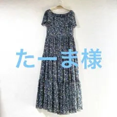 アンティミテ　花柄 半袖 ロングワンピース　マキシワンピース　日本製のサムネイル
