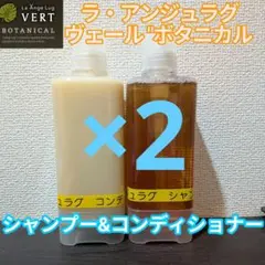 2025年最新】ラ・アンジュラグの人気アイテム - メルカリ