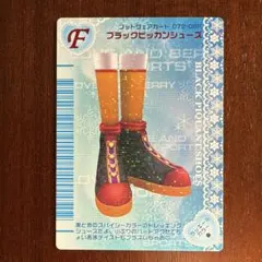 オシャレ魔女ラブandベリー　フットウェアーカード ブラックピッカンシューズ