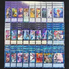 遊戯王　プリズマティックサモン　再録エクストラ26種各3枚コンプセット