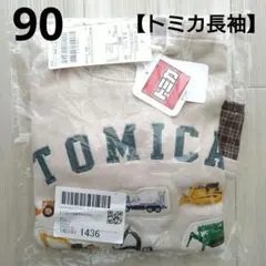 Item thumbnail for item d0e79294-8737-4575-9857-27d8e3729778