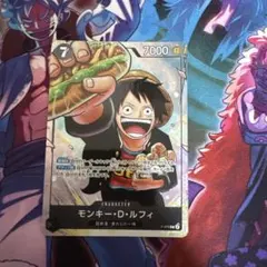 B*★様 ワンピースカード　モンキー・D・ルフィ：最強ジャンプ 『ワンピース学園