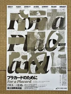 2026年最新】志賀理江子の人気アイテム - メルカリ