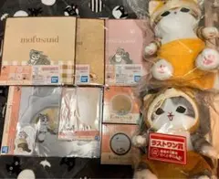 mofusand　一番くじ　最終お値下げ