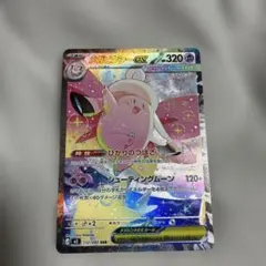 ポケモンカード ムニキスゼロ メガピクシーex SAR