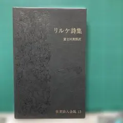 HITACHI REMINDER 1996年復刻版 W.ユージン・スミス - メルカリ