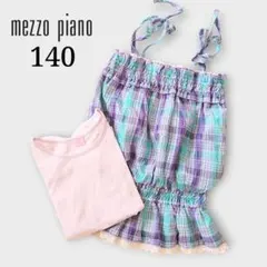 mezzo piano Tシャツ チュニック 140 ピンク チェック まとめ