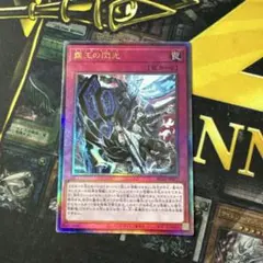 遊戯王 ドミナス スパーク レリーフ - メルカリ
