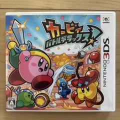 3DS カービィ バトルデラックス!