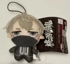 桃源暗鬼 ちょぴぬいぷち 皇后崎迅