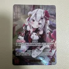 2026年最新】百鬼あやめ OURの人気アイテム - メルカリ