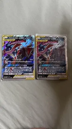 ゲッコウガ＆ゾロアークGX RR SM9a ナイトユニゾン 025/055