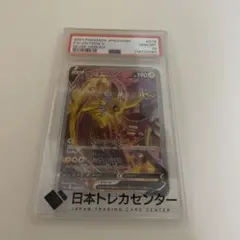 ス*認様 サンダースV SR S6a イーブイヒーローズ 079/069 - メルカリ