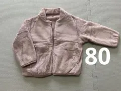 無印　アウター　80サイズ