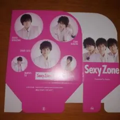 Myojo2014 SexyZoneCD＆DVDケース