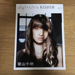 2026年最新】digi kishinの人気アイテム - メルカリ