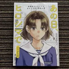 2026年最新】さすらいの太陽 漫画の人気アイテム - メルカリ