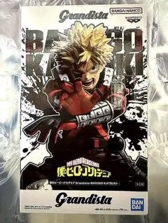 Grandista - BAKUGO KATSUKI フィギュア