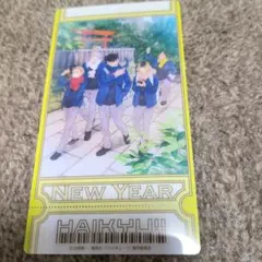 ハイキュー！！ビジュアルクリアチケット　音駒高校