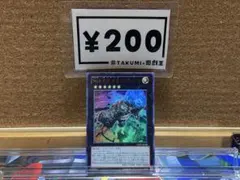 焼けた塔 ◇ L2 よみがえる伝説 078/080 | Mercari