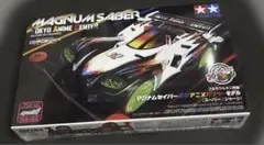コラボミニ四駆『マグナムセイバー 東京アニメセンターモデル 爆走兄弟