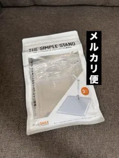 グッドスマイルカンパニー　THE シンプルスタンド 3個セット　②