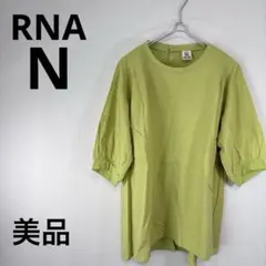 RNA-N B2811 リネンレーヨンAラインブラウス　ライム　グリーンのサムネイル