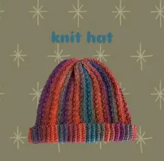 ウール ニットキャップ 帽子 ニット帽 ハンドメイド かぎ針編み