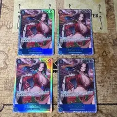 2026年最新】ボア・ハンコック sr 4枚の人気アイテム - メルカリ