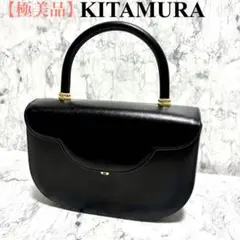 【極美品・現行品】キタムラ ハンドバッグ フォーマルバッグ レザー ブラック 黒 2026年最新】キタムラ フォーマルバッグの人気アイテム - メルカリ