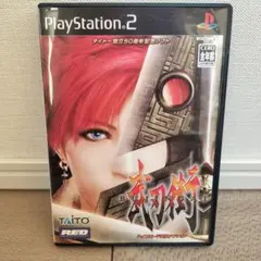 Item thumbnail for item bbb8e1e5-f139-422c-acd7-bc5e0b08a031