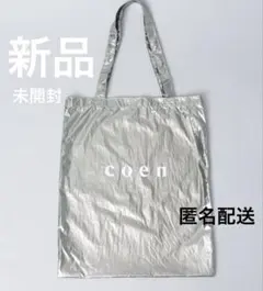 【新品未使用】トートバッグ coen コーエン ロゴ シルバー　A4収納可のサムネイル