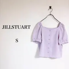 JILL STUART（S）スクエアネックブラウス　ラベンダー　パフスリーブのサムネイル