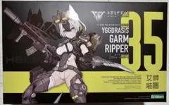 【最終価格】完全未開封コトブキヤ メガミデバイス ユグドラシス ガルム・リッパーのサムネイル
