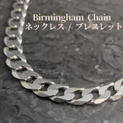 영국 Birmingham 각인 60g 실버 925 58cm 2WAY