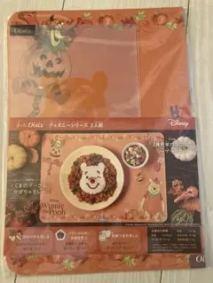 Winnie the Pooh ハロウィンマット 2枚　シール&レシピセット