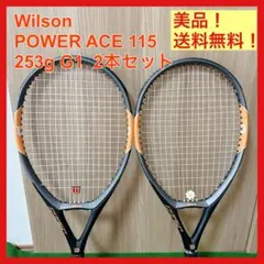2026年最新】ウィルソン テニスラケット 115の人気アイテム - メルカリ