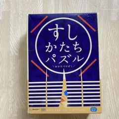 ベネッセ すし
