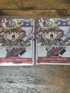 チョッパー ST01-006 25周年エディション プロモ 4枚 +おまけ - メルカリ