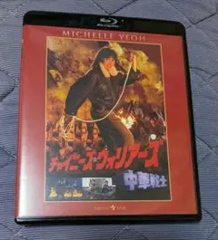 Item thumbnail for item 7d65e99e-341a-4c48-9656-ffb190258327