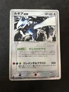 匿名配送 ポケモンカード 波導のルカリオex HP100 ポケモンカード