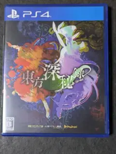 東方深秘録 〜 Urban Legend in Limbo.