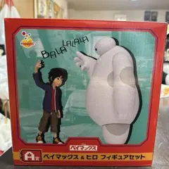 フ*イ様 一番くじ ベイマックス A賞　 ベイマックス&ヒロフィギュアセット