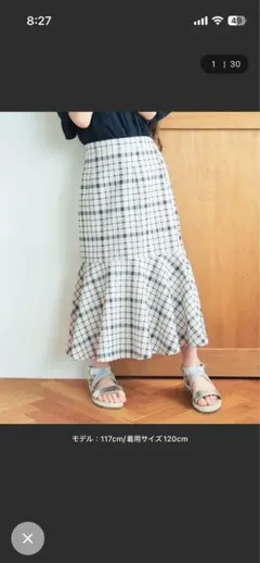 新品グローバルワーク　マーメイドスカート160