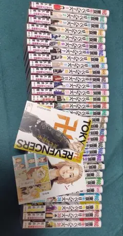 東京リベンジャーズ 全巻セット