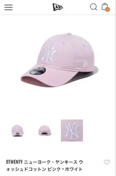 ニューエラ　ウォッシュドコットン　ピンク×ホワイト　9TWENTY NEWERA