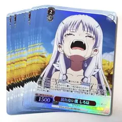 ヴァイスシュヴァルツ サマポケ 海を見つめる少女 しろは RR 3枚セット