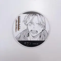 【ギヴン】鹿島柊 コースター