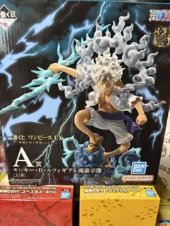 一番くじ　ワンピースEX　悪魔を宿す者達vol.3　A賞ルフィフィギュア